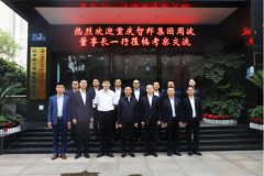 热烈祝贺重庆z6尊龙官方网站（智邦集团）与中铁工服达成战略合作，成功签约！