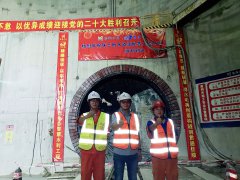 喜讯喜讯！庆贺重庆z6尊龙官方网站“中铁884号”盾构机顺利到达