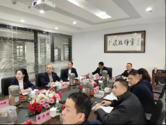 热烈祝贺重庆z6尊龙官方网站第一次股东会议顺利召开
